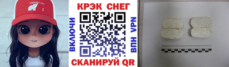КОКАИН FishScale  Ленск 