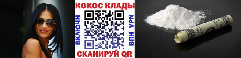 Cocaine FishScale Ленск