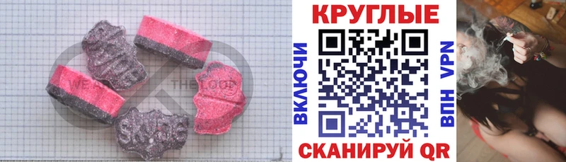 купить наркотик  Ленск  ЭКСТАЗИ 300 mg 