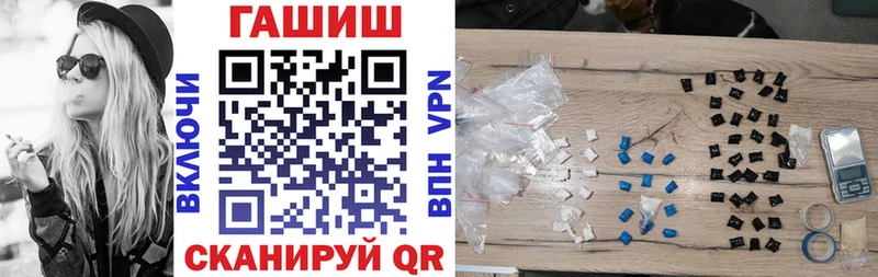 как найти   Ленск  ГАШИШ Premium 