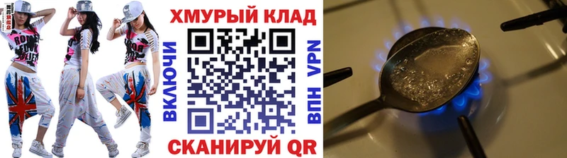 где купить наркоту  Ленск  ГЕРОИН гречка 