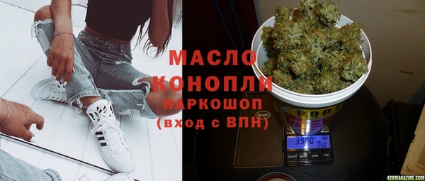 меф Беломорск