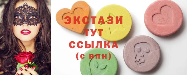 меф Беломорск