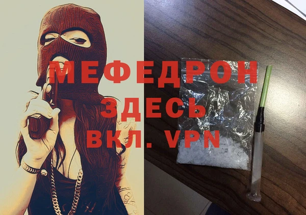 MDMA Premium VHQ Баксан