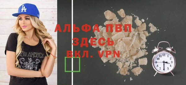 прущий лед Балахна