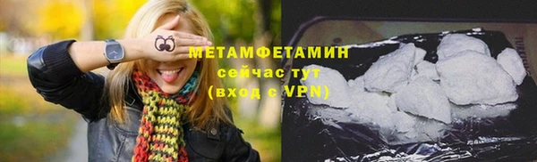 ALPHA-PVP Переславль-Залесский