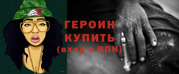 мефедрон Белоозёрский