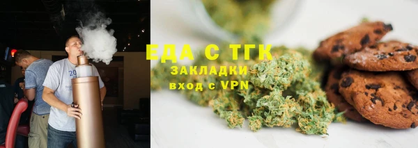 прущий лед Балахна