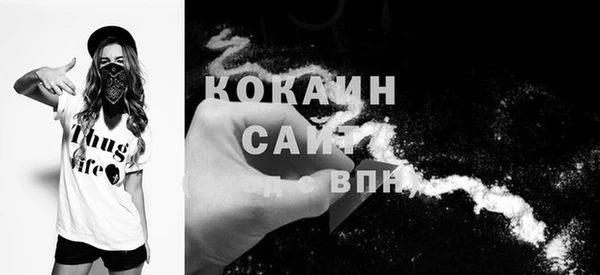 прущий лед Балахна