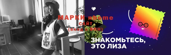 прущий лед Балахна