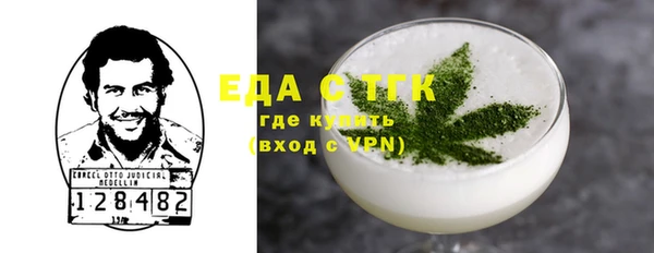 мефедрон Белоозёрский