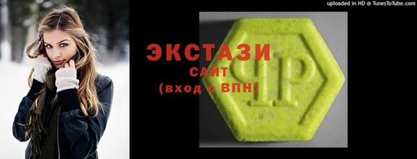 прущий лед Балахна