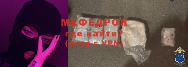 мефедрон Белоозёрский