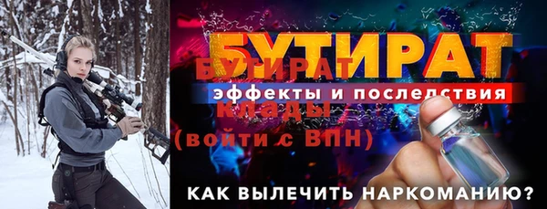 MDMA Premium VHQ Баксан