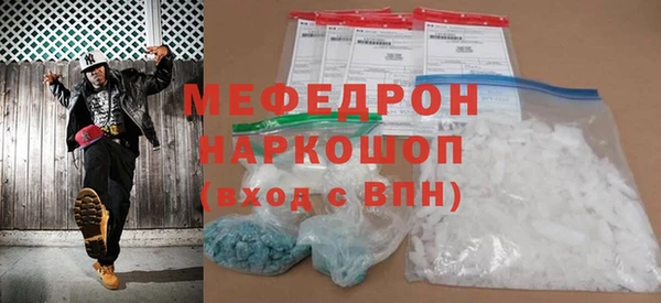МДПВ Балабаново