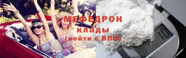 прущий лед Балахна