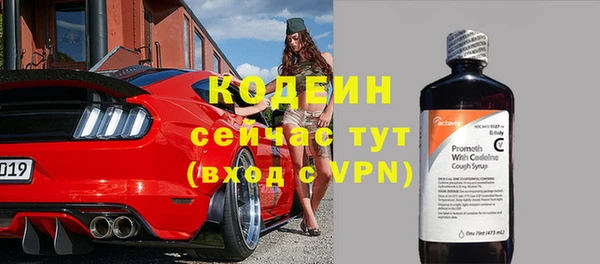 прущий лед Балахна