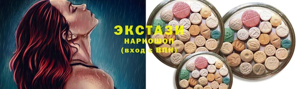 мефедрон Белоозёрский