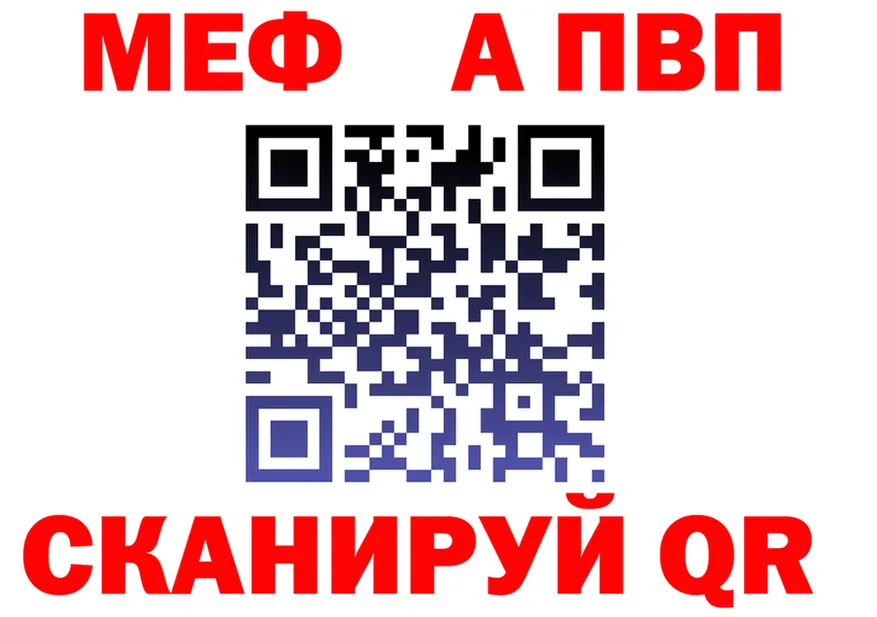 Alfa_PVP СК зеркало shop kraken Ленск