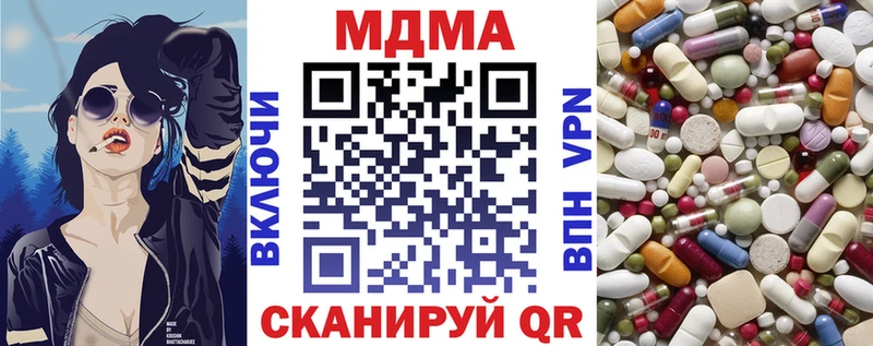 МДМА crystal  сайты даркнета клад  Ленск 