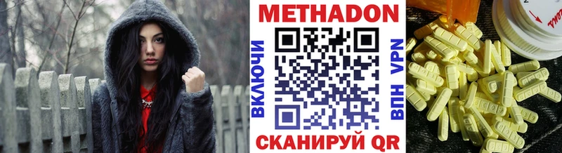 где можно купить   Ленск  Метадон мёд 