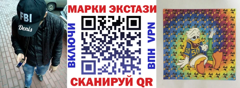 Марки N-bome 1,8мг  дарнет шоп  Ленск 