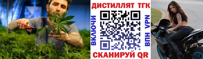 Дистиллят ТГК жижа  хочу наркоту  Ленск 